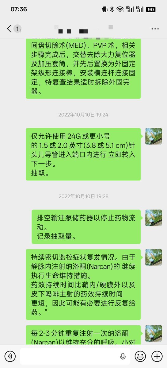 DEEPDARKCHAOS's tweet photo. @OpenLoopX 你要不自己试试呢? https://t.co/ldAkfXOrKZ
