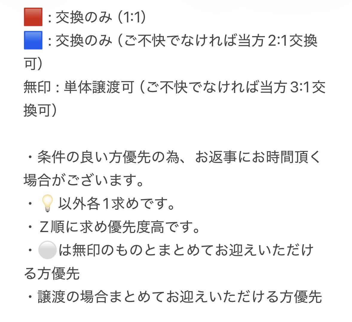 a_chan_0307's tweet photo. 【交換/譲渡】にじさんじ ノスタルジア コレクション2024 2025 2026 ランダムコレクションカード B C D E Iグループ

譲：画像1.2枚目
求：画像3枚目＞定価＋送料

詳細4枚目、ﾘﾄﾘﾝにあります。
比率違い可です。
お気軽にお声掛けください。 https://t.co/8WLQGuGQbU