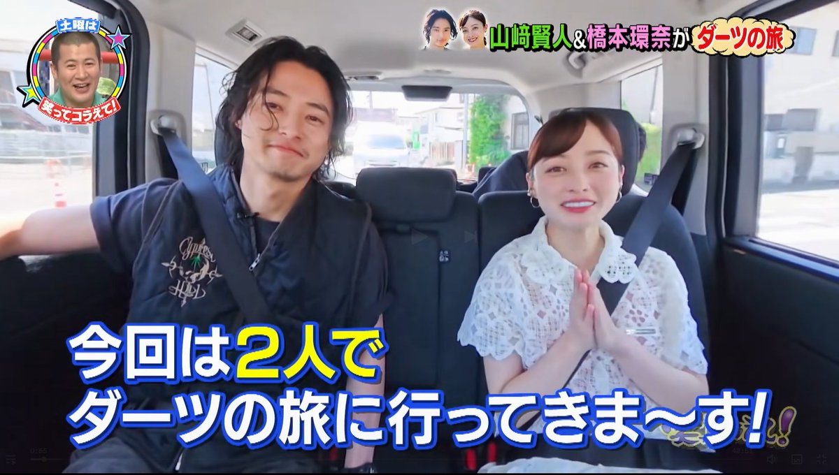 Graphivore's tweet photo. 橋本環奈　1億人の大質問!笑ってコラえて！
2026年7月11日放送

Kanna Hashimoto – "100 Million People's Big Questions! Laugh and Endure!" Kento Yamazaki &amp; Kanna Hashimoto's Tochigi Darts Trip!
– Broadcast on July 11, 2026

#kannaHashimoto
#Japan

watch https://t.co/pN6EgAzLNo https://t.co/o6WnszNlZ1