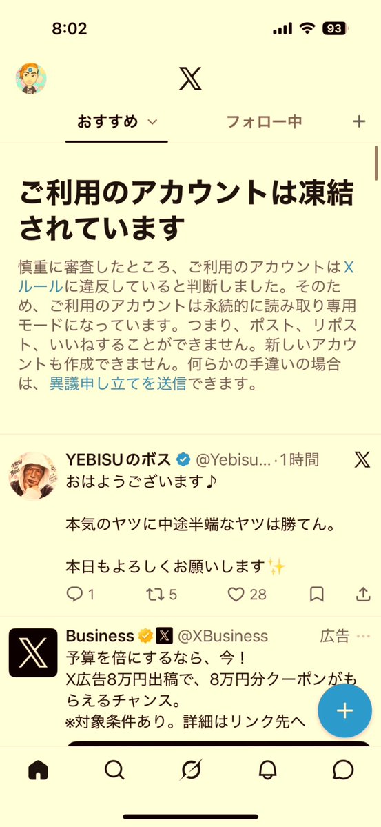 MyAnotherSky_'s tweet photo. KM所長からの業務連絡 https://t.co/B5NOJNcwTD
