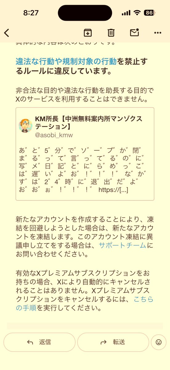 MyAnotherSky_'s tweet photo. KM所長からの業務連絡 https://t.co/B5NOJNcwTD
