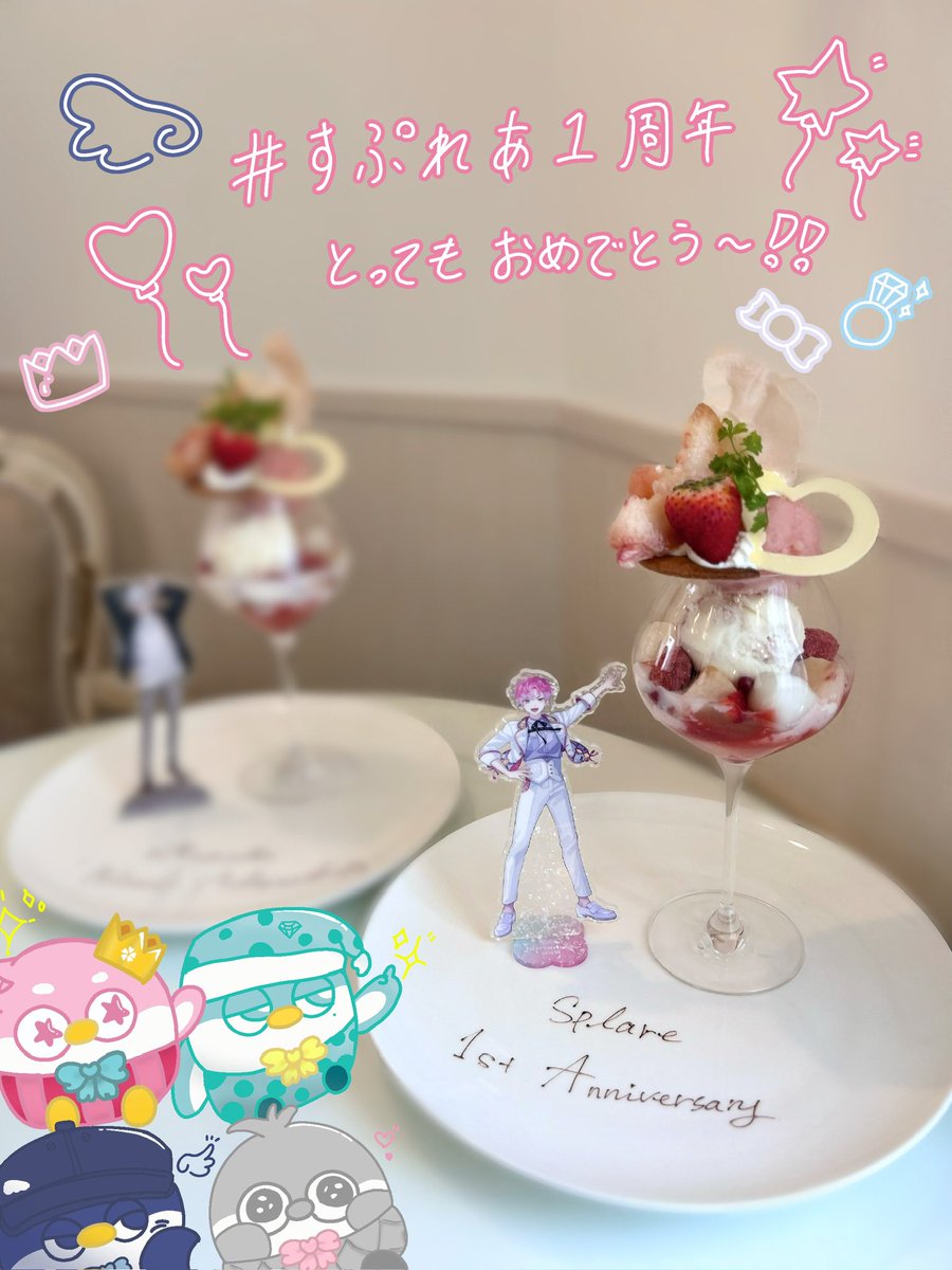 reoreo72_'s tweet photo. ᐩᕀ #すぷれあ1周年  #れお見て 

　　splare 1st Anniversary.2026.09.17_♡
いつからかフワッと瞬いて 
　　　　　　 ほら今キラって煌めいたでしょ https://t.co/AZ2AmW9O7N
