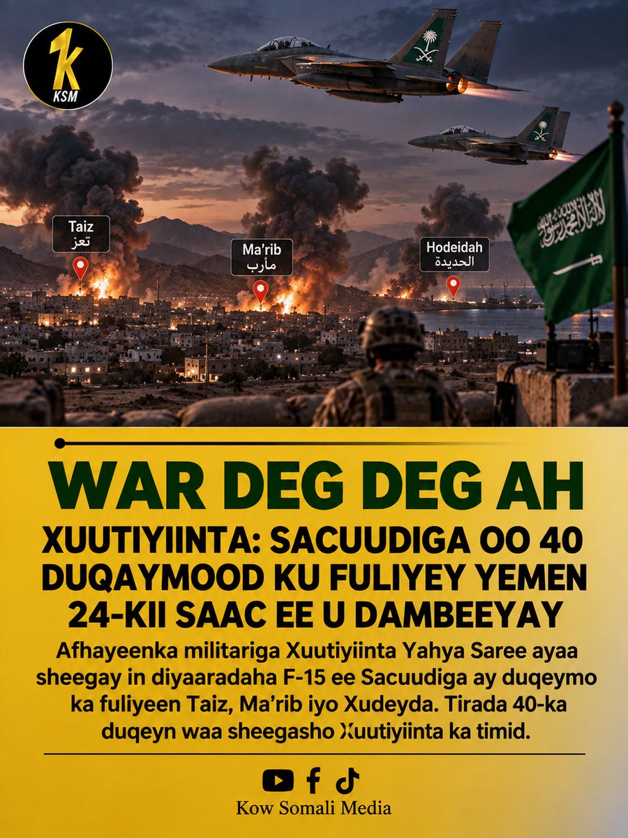 kowsomalimedia's tweet photo. WAR DEG DEG AH

XUUTIYIINTA: SACUUDIGA OO 40 DUQAYMOOD KU FULIYEY YEMEN 24-KII SAAC EE U DAMBEEYAY

Afhayeenka militariga Xuutiyiinta Yahya Saree ayaa sheegay in diyaaradaha F-15 ee Sacuudiga ay duqeymo ka fuliyeen Taiz, Ma’rib iyo Xudeyda. Tirada 40-ka duqeyn waa sheegasho Xuutiyiinta ka timid.