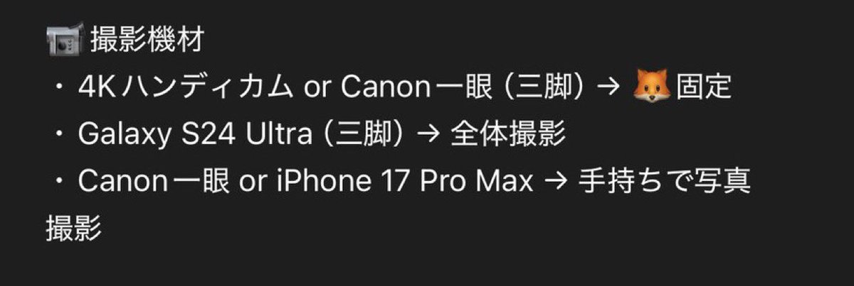 ssssss20230101's tweet photo. TXT トゥバ ミーグリ 全サ プレサ
プレミアムサイン会 交換 撮影協力

9/23 東京　全サ 4部

【譲】🦊固定
※当日の座席次第で固定メンバー変更の可能性あり

【求】🦊🐰🧸🐿🐧（固定）

東京全サで撮影協力していただける方がいらっしゃいましたら、お声がけください🙇🏻‍♀️ https://t.co/FQGE5cN8o6