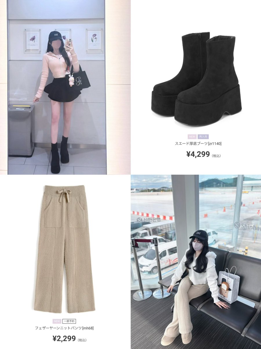 129nyaan_'s tweet photo. 去年愛用しまくってたGRLの秋冬お洋服👶🏻🎀
全部かわいくて生地も個人的にはめっちゃしっかりしてると思ったよーヾ ɞ̴̶̷  ̫ ɞ̴̶̷ )ﾉﾞ💕💕 https://t.co/w4HovxIJla