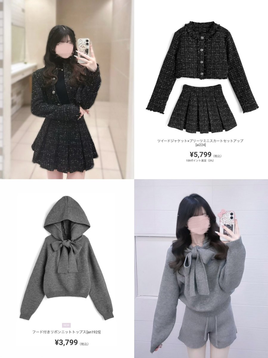 129nyaan_'s tweet photo. 去年愛用しまくってたGRLの秋冬お洋服👶🏻🎀
全部かわいくて生地も個人的にはめっちゃしっかりしてると思ったよーヾ ɞ̴̶̷  ̫ ɞ̴̶̷ )ﾉﾞ💕💕 https://t.co/w4HovxIJla
