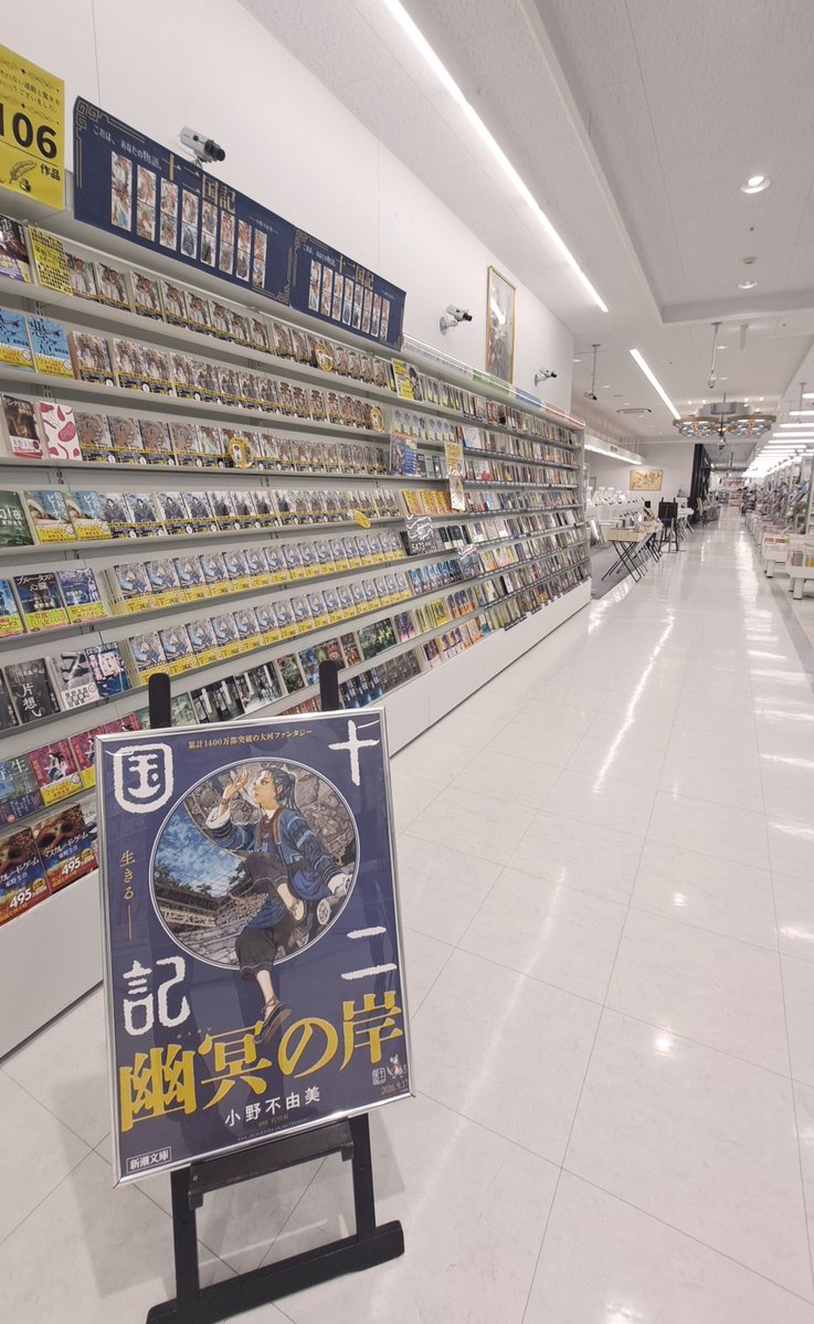 cf_wakabadai's tweet photo. この景色。
ずっと楽しみにしてました。
圧巻です...!!
まもなく開店です。 https://t.co/AjX91MqUTD