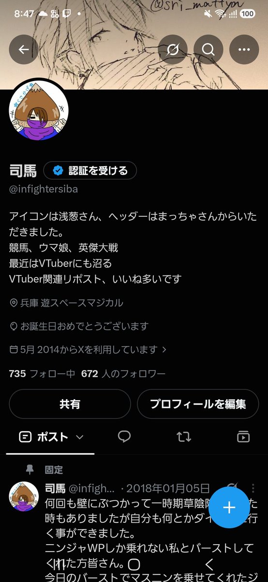 infightersiba's tweet photo. 風船飛ばないけど
ハッピーバースデー自分🎉 https://t.co/Mhl0ENQ9e1