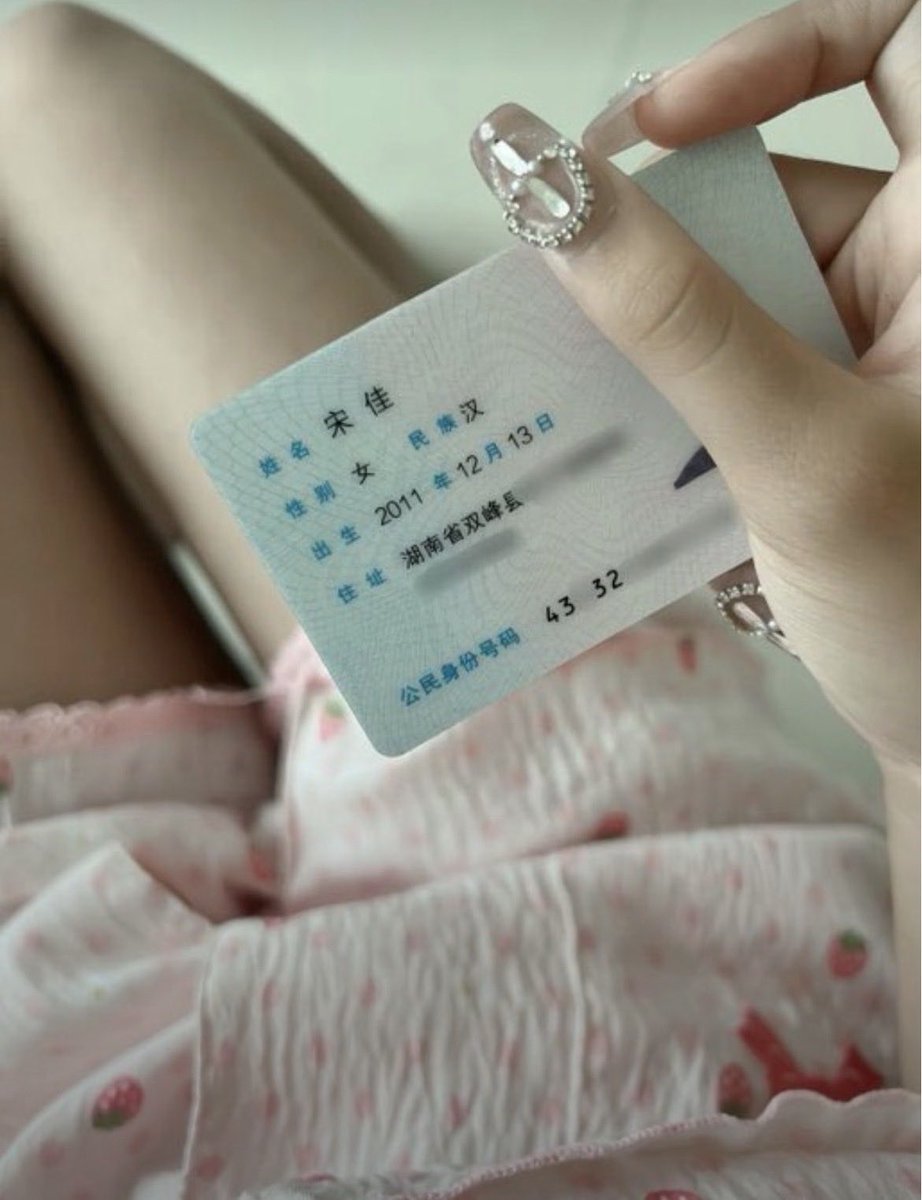 nicole82ki0's tweet photo. 上课好无聊啊

刚拍了点福照，有人评锐吗？  

是粉哒！！看完不许瞎说🫣 https://t.co/Y4HSjCnmls