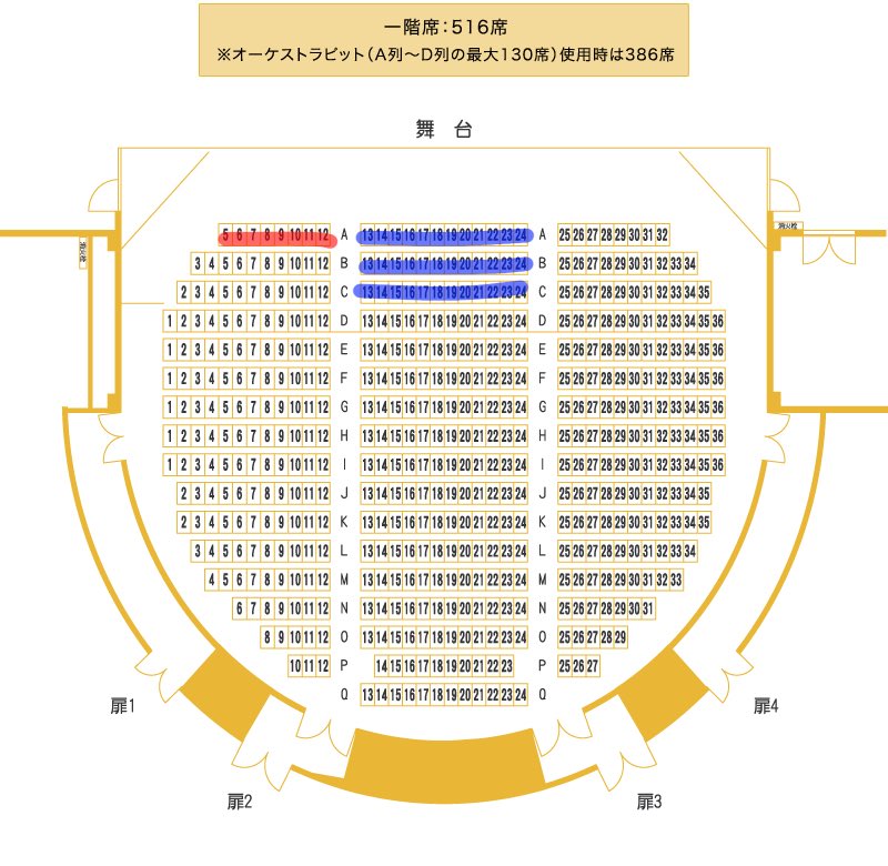 mryuqn's tweet photo. 薄ミュ ミュージカル薄桜鬼 黎明録 チケット サイチェン

譲 10/21 昼 赤線 単番
求 同公演または他撮可回(16 夜、18 夜、25 昼)青線

後退の場合お返事に時間をいただきます。DM解放済です。検索からでもお気軽にお声掛けください。 https://t.co/4ivHR6aRUU