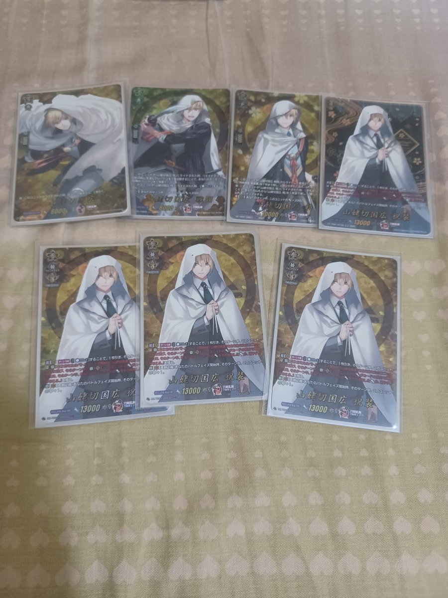 f38220514's tweet photo. @antano_katana お返事ありがとうございます！
同じ絵柄でもレアリティによって値段がかなり違うので、びっくりしますよね😂
私はもともとヴァンガードを遊んでいて、国広が好きなので国広のデッキも組んで使っています！
国広のカードを集めている方を見かけて嬉しくて、思わずリプしてしまいました☺️ https://t.co/dPJ5rpZEW0