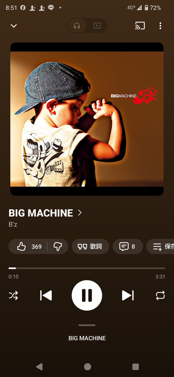 wnd6tjamuiamy's tweet photo. 23年前の今日発売！
って事でB’zの「BIG MACHINE」を！
BIG MACHINEのジャケット
当日大好きでしたね～💕
さぁ～て仕事するか！
皆様も良き一日を🍀
#Bz
#BIGMACHINE
https://t.co/D1xHIuSUyl https://t.co/gKmg9oYbry
