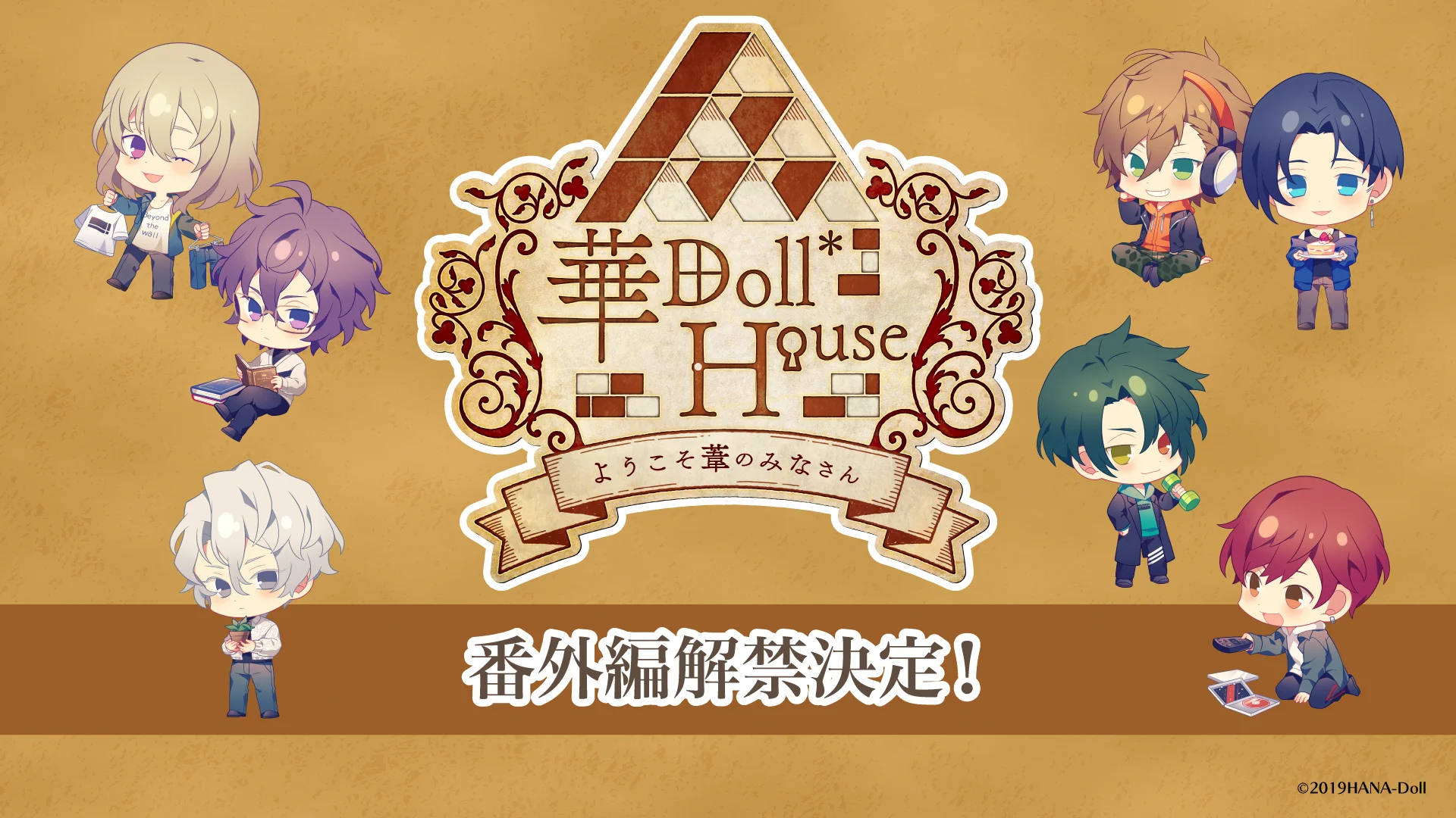天霧プロダクション_華Doll Official Staff (@Amagiri_Prod) / X