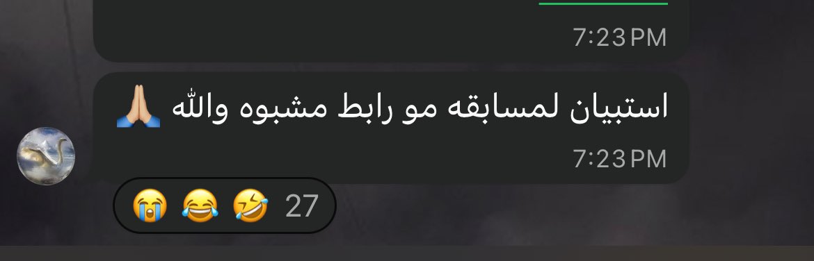 Anwar_ENG06's tweet photo. عندنا مشروع ونبي البنات يعبون الاستبيان 
ومحد راضي يدخل الرابط يحسبونا من الحوثي https://t.co/sXxQnzXoTf