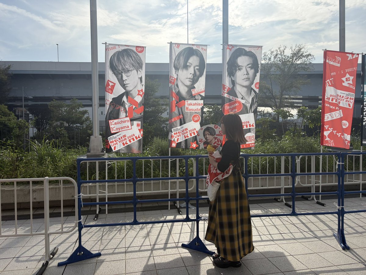 us3955's tweet photo. 連番できるような友達欲しい、　
来年までにゆるーく探してます！
年齢問わず仲良くなりたいです。

＃NEWS担と繋がりたい ＃NEWS担さんと繋がりたい #チームNEWSと繋がりたい
#チームNEWS #増田貴久 https://t.co/3C3Z9DoG0q