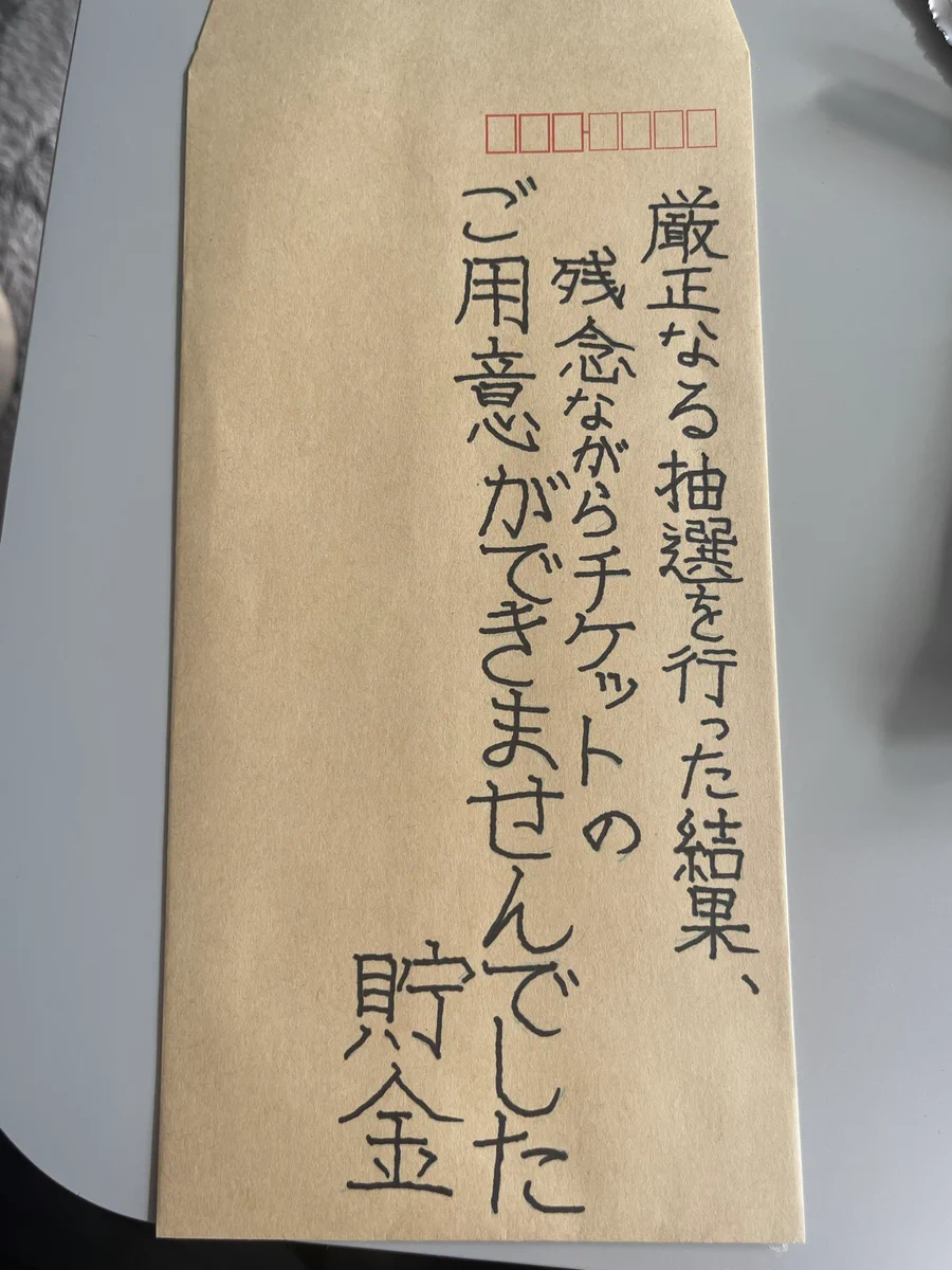 うつぼちゃん on X: 
