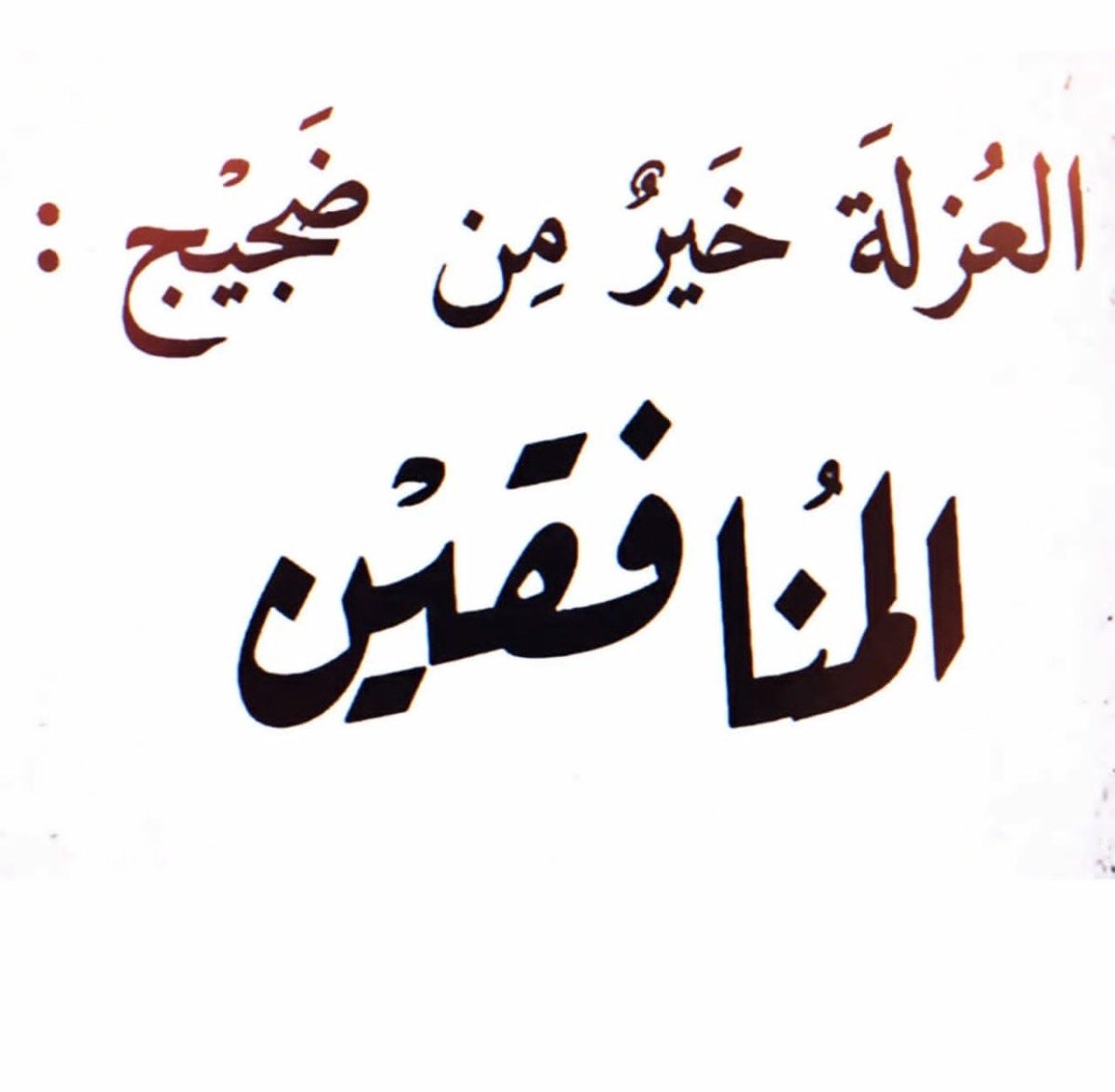 ashaib2's tweet photo. https://t.co/pZCsbTOqvw