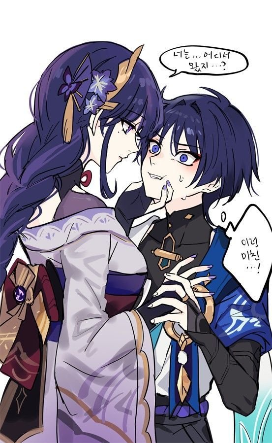 Lady_Of_Inazuma's tweet photo. ╔────── ¤ ◎ ⚡ ◎ ¤ ──────╗

[@Scaraanemo]

No vuelvas a hablarle así a tu madre, ¿vale? 

╚────── ¤ ◎ 💜 ◎ ¤ ──────╝ https://t.co/9k75mHB2OV