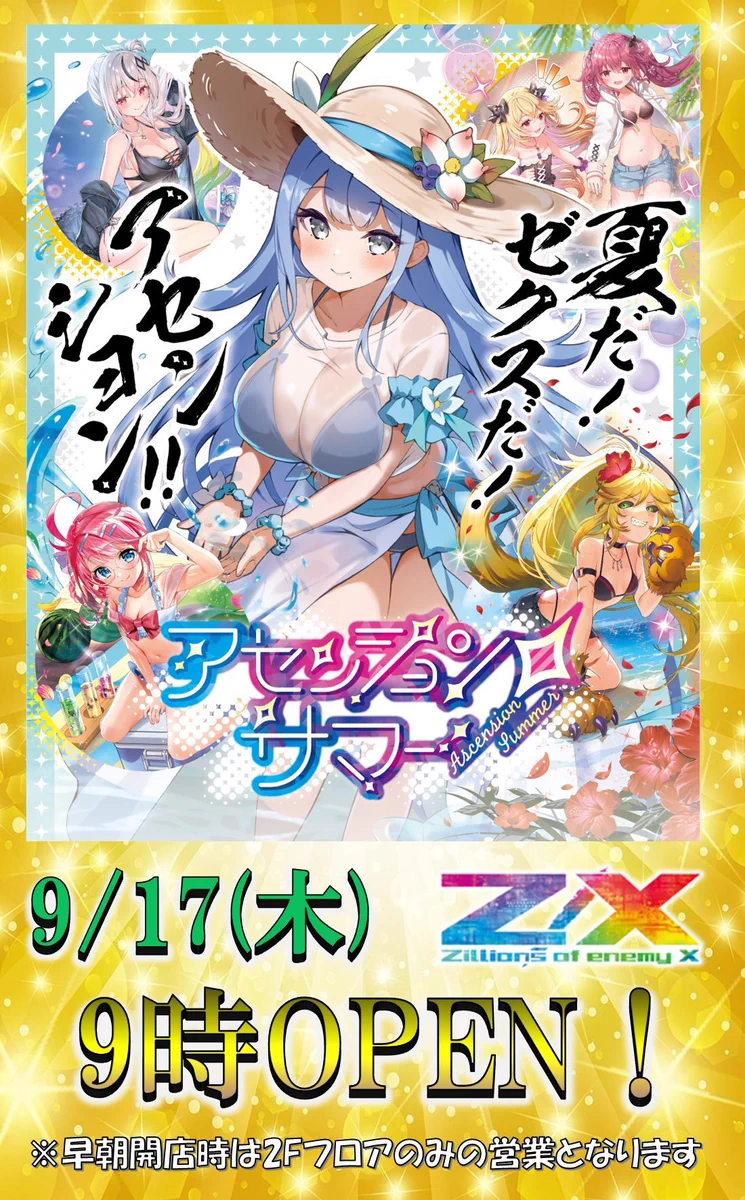 193秋葉原店＠🔥Grand Archive取扱開始🔥 on X: 