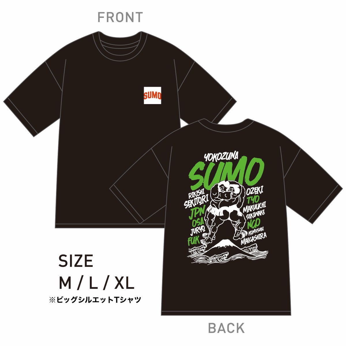 kokugikans's tweet photo. 【NEWグッズ】

ビッグシルエットTシャツ

サイズ：M　/　L　/　XL
価格：3500円

館内2F東側の売店にて販売中✋✋✋

＃sumo https://t.co/hofWACeLIU