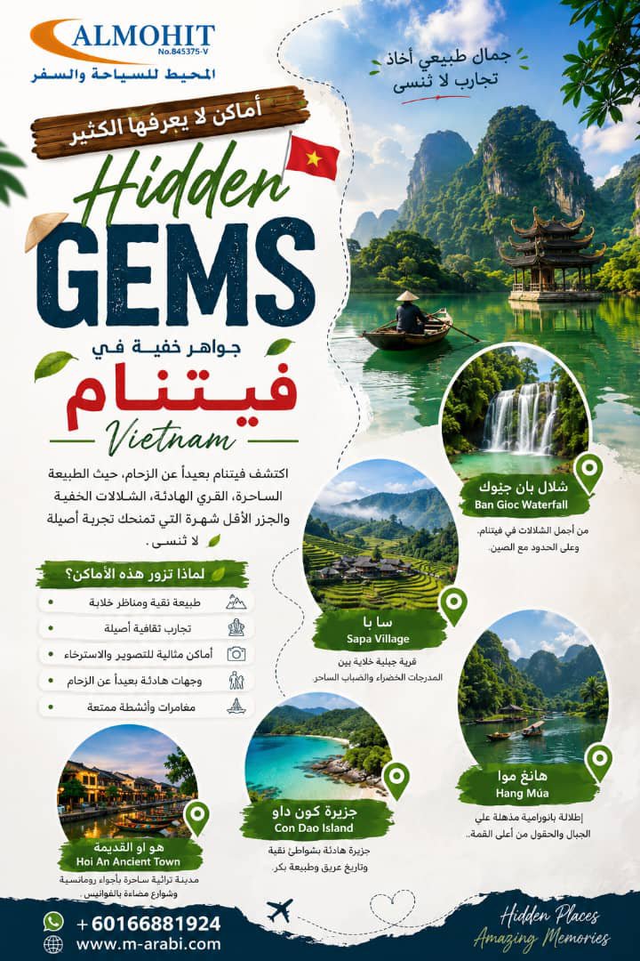 twlh_wd's tweet photo. أماكن مميزة في فيتنام 😍 ✈️ 
شهر العسل في فيتنام 
أفضل الأسعار للسفر إلى فيتنام
رحلات فيتنام

#رحله_المليون56
#امن_الحرمين_خط_احمر https://t.co/bBkMMmhTUD