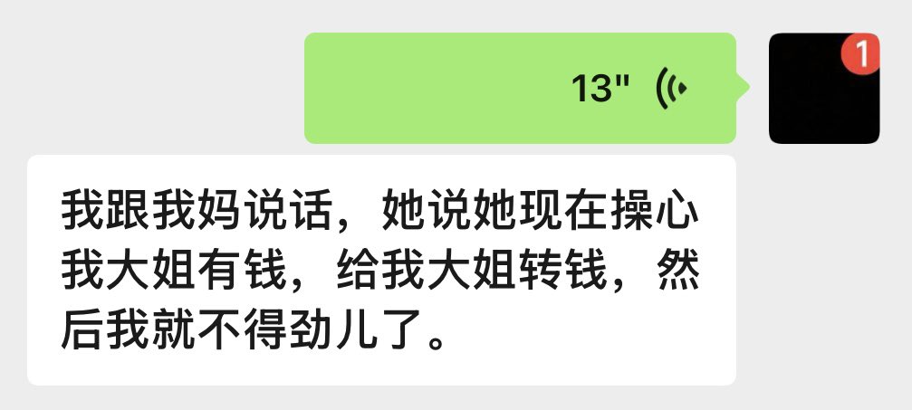 131n9's tweet photo. 长大
笑话 https://t.co/qImHcajaXO