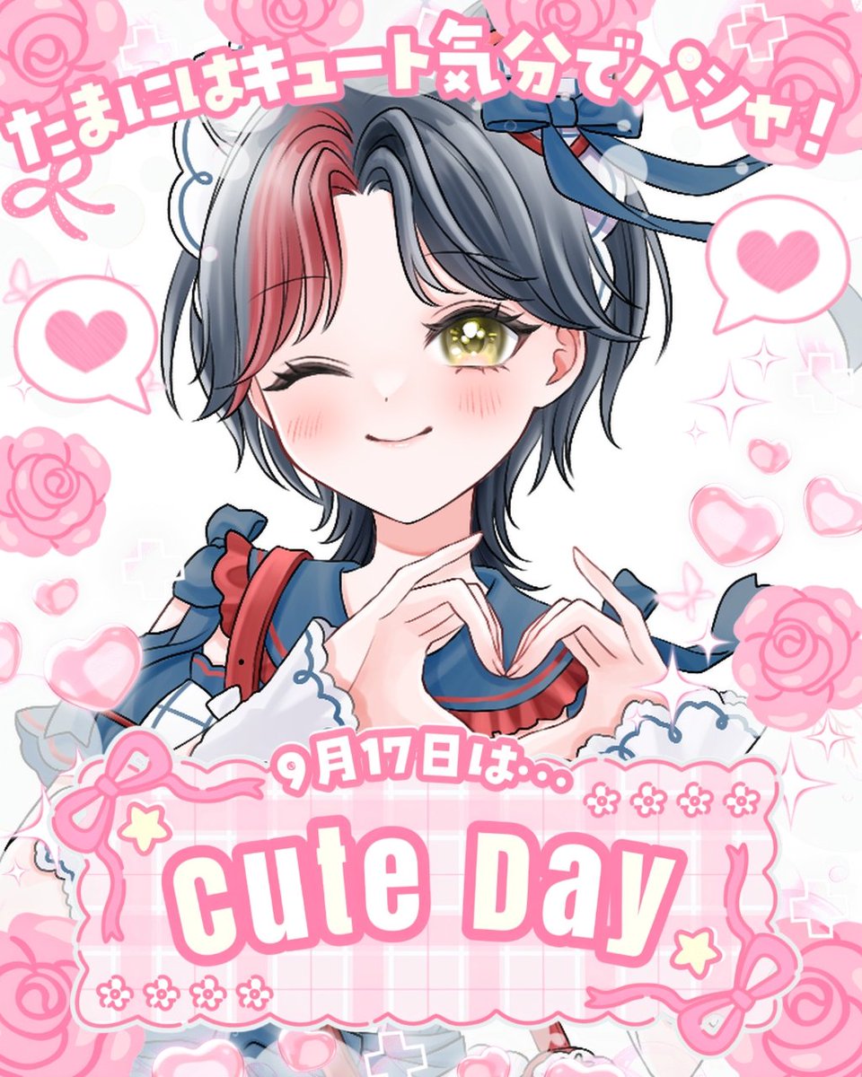 kiui_nnakusaa's tweet photo. #おはようＶライバー 
みんな、おはななー
今日は木曜日！
みんなのとこは天気どう？キウイのとこはくもり？かな
今日も1日ゆるふぁい！

（このメイドイラストかわいいよね！) https://t.co/TO6E4eAyjl