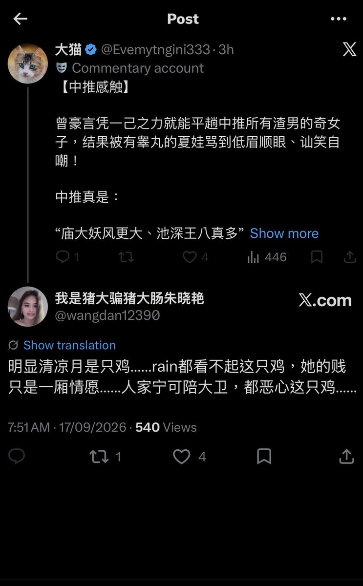 wangdan12390's tweet photo. @Jasonzh08562162 https://t.co/qRLhAe9FY3