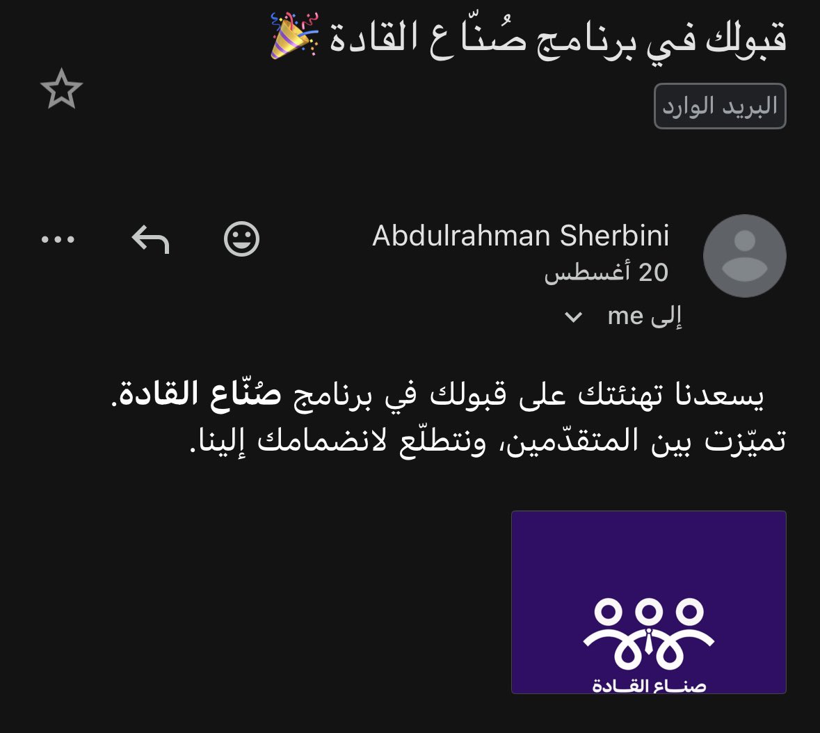 1lilmt's tweet photo. الحمد لله، سعيدة جدًا بقبولي في برنامج صناع القادة 🤍✨
متحمسة للتجربة، والتعلم، وتطوير مهاراتي القيادية، وأتطلع أكون جزء فعّال من الفريق وأطلع من هالرحلة بالكثير من الخبرات والإنجازات الجميلة بإذن الله. https://t.co/h6xEXie9Hu