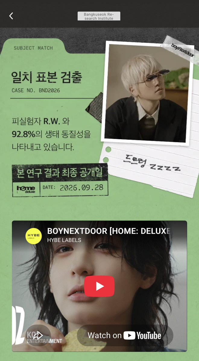 koko7starz's tweet photo. yayyy💃🏾
#BOYNEXTDOOR #ANIMAL #Move_Like_Animal https://t.co/S1KfhiqPAj