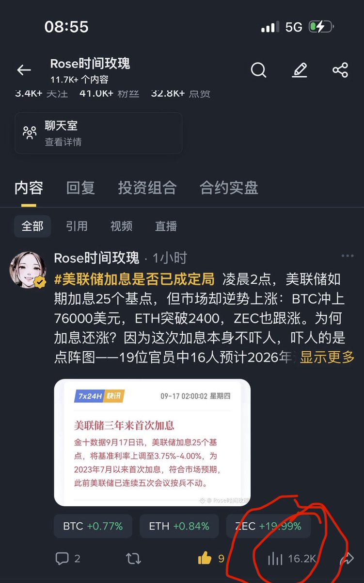 Rose88DW's tweet photo. 一个小时的流量，我已经是很满意了🤭 https://t.co/G6oXXH2AGd