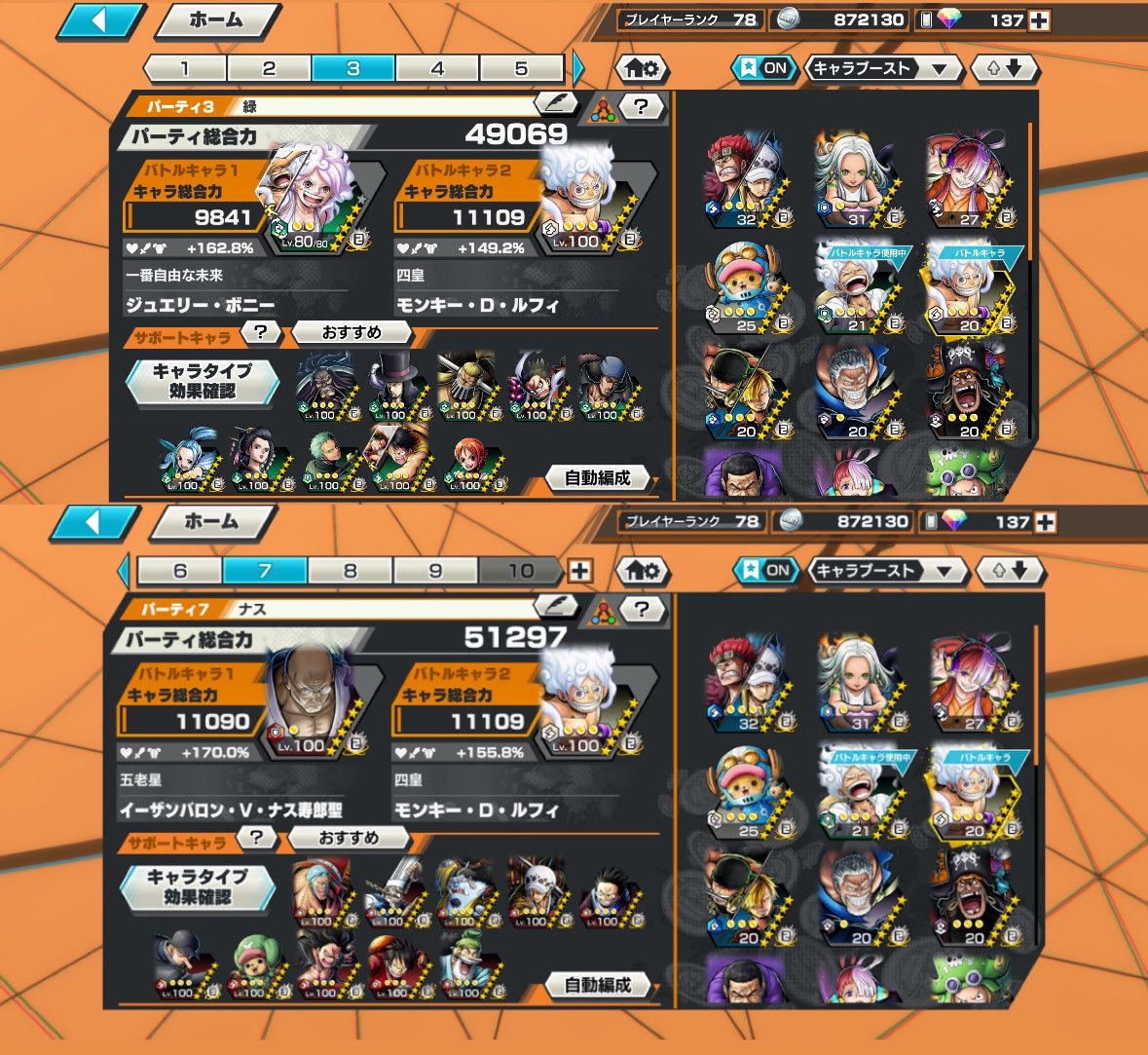 aliwq_o's tweet photo. バウンティやめるので垢売りたいです( ՞ ᴗ  ̫ ᴗ՞)っ
Steam未連携です
PayPay先払いで買い取ってくれる方いたらよろしくお願いします🙇‍♀️
詳細等はdmまでお願いします❕

#バウンティ #バウンティ垢買取 #バウンティ垢販売 #バウンティラッシュ #バウンティ垢 https://t.co/rwoVDjnWDE