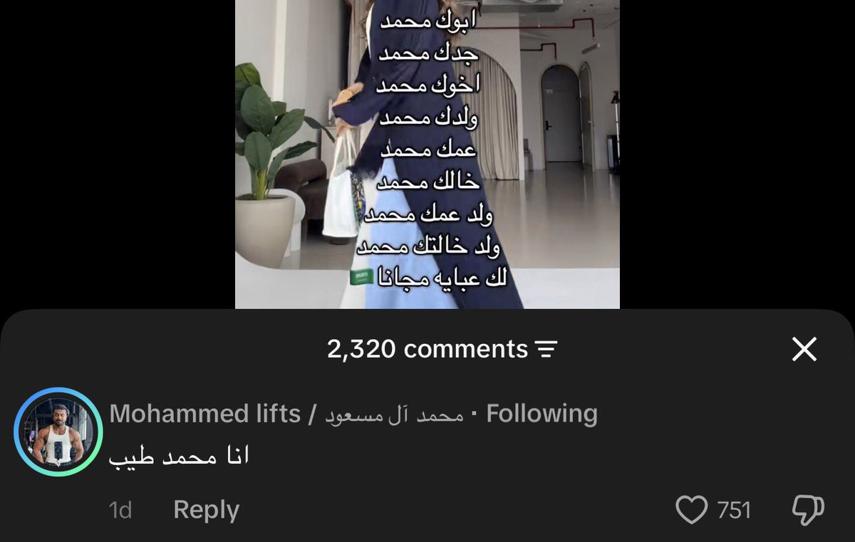 i1Lana's tweet photo. المسعود؟ https://t.co/0N9VGdbHAJ