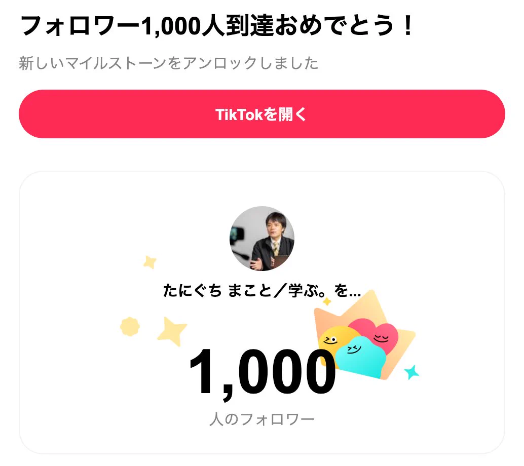 たにぐち まこと／ちゃんとWeb withAI on X: 