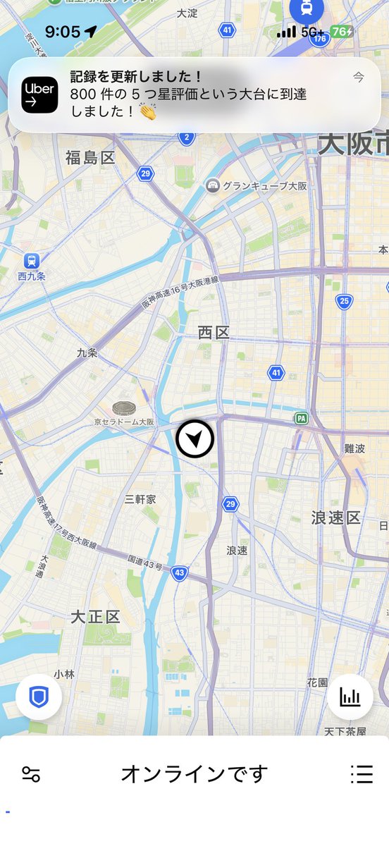 dio0358's tweet photo. 800件の5つ星🌟
感謝🤣 https://t.co/fUYCzamm4n