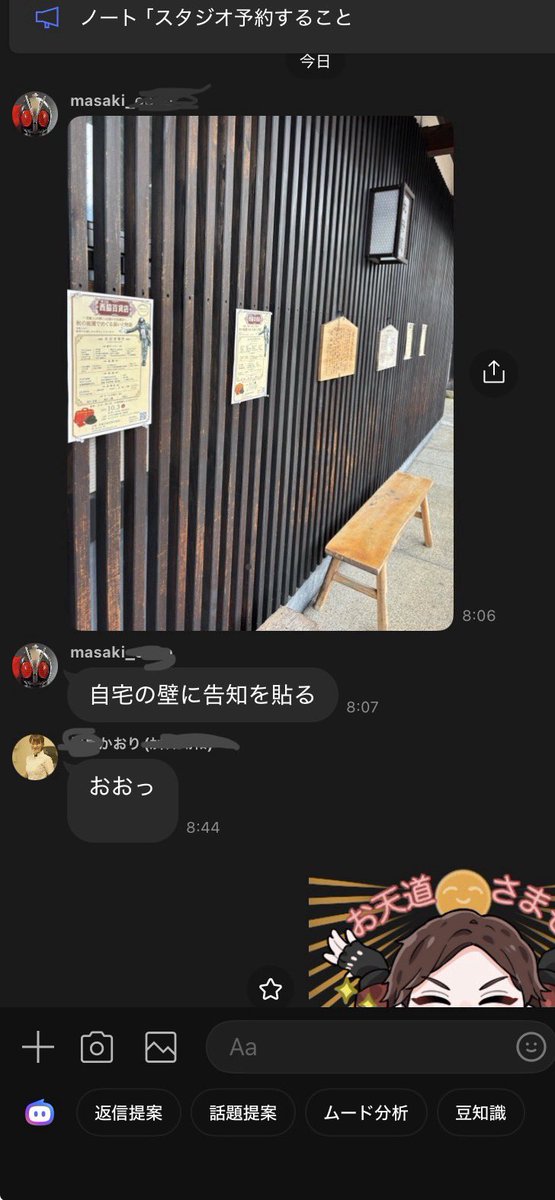 PremenKAORI's tweet photo. まさき、自身の告知を自宅にするの巻

10/3 新潟小千谷　西脇百貨店に出るよ🫶🫶🫶
#きょうのKAORIthePremenstrual
#KAORIthePremenstrual https://t.co/IIjje4GCYx