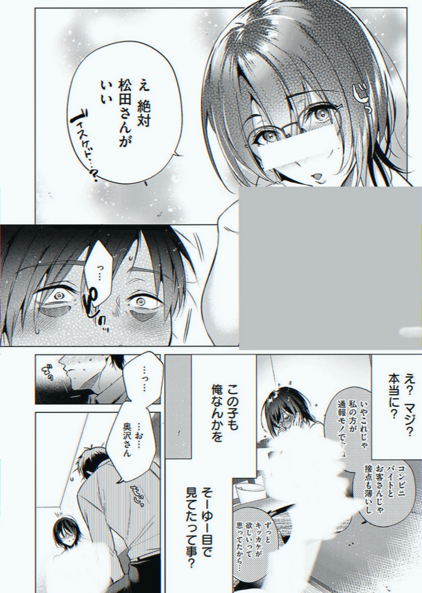 SouDeusWow's tweet photo. https://t.co/TU1Z9pfz74