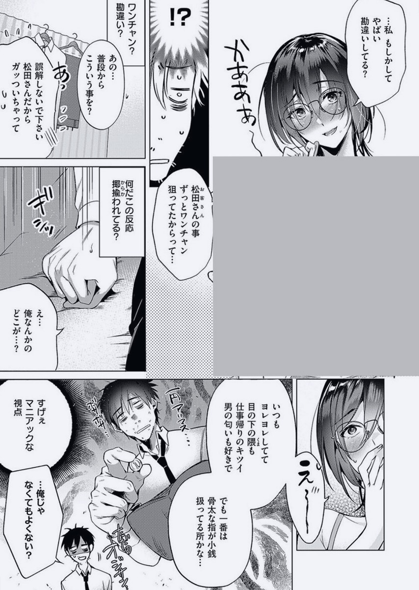 SouDeusWow's tweet photo. https://t.co/TU1Z9pfz74