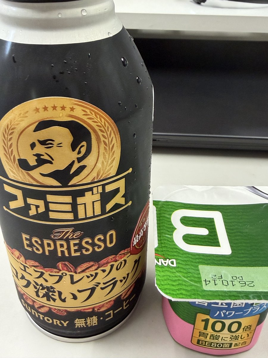 daedan___'s tweet photo. ファミボスめっち��飲みやすい https://t.co/Xg6LZpf6Bf