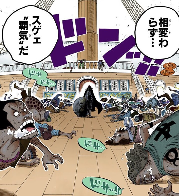 Metis_457's tweet photo. シャンクスの〝覇王色〟が初めて描かれたのは、第1話。
この頃はまだ〝覇気〟の存在は明らかにされていないが、第434話にて、彼が〝白ひげ海賊団〟の船員をも気絶させるほどの〝覇気〟の持ち主であることが明かされた。
〝覇王色〟はコントロールはできても、鍛え上げることはできないようだ。 https://t.co/1sGDKdpHIn