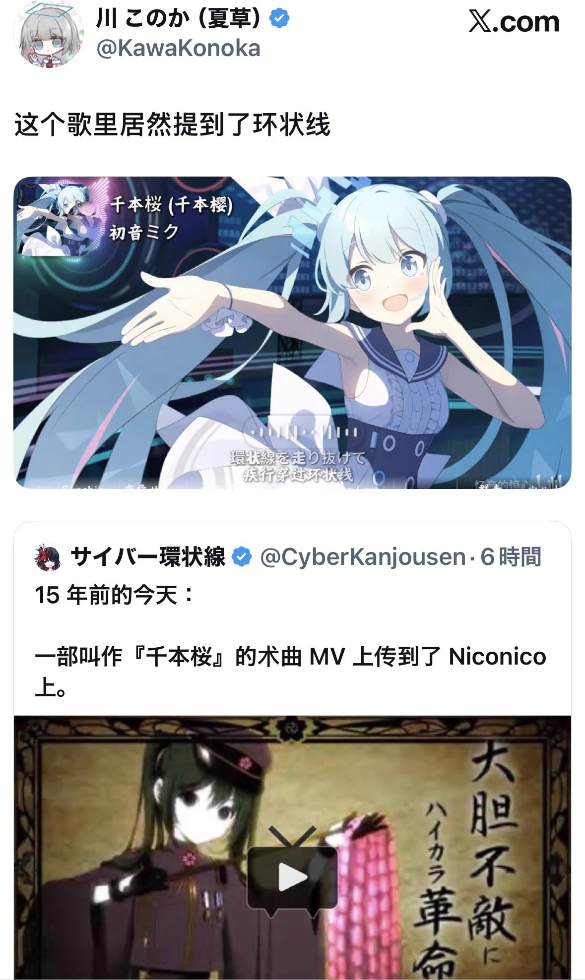 サイバー環状線 on X: 