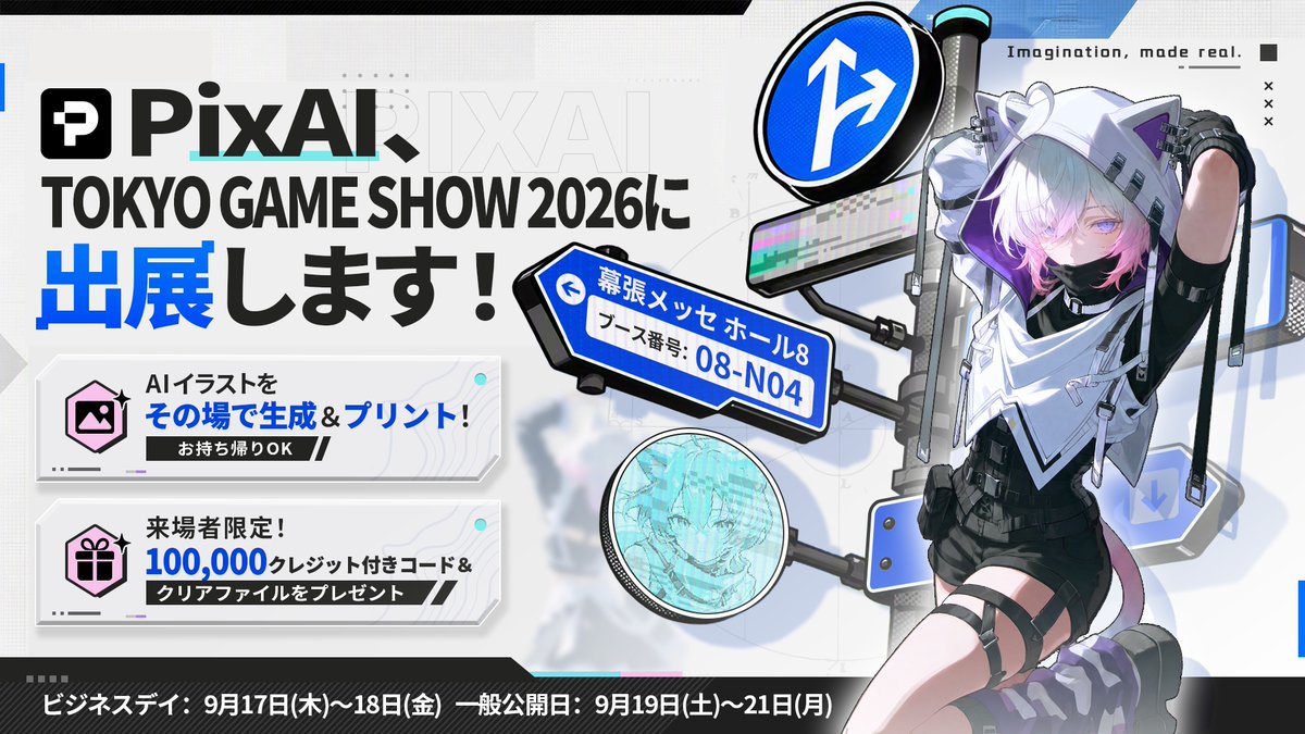 PixAI_EN's tweet photo. [PixAI at Tokyo Game Show 2026]

Visit us at TGS and experience lightning-fast image generation with PixAI on-site.
Join our special events to win 27,000,000 PixAI Credits + $700 in Amazon Gift Cards!
*Prize slots are shared across all platforms.

▼ Event Info
Dates: September 17–21, 2026
Venue: Makuhari Messe
Booth: Hall 8｜08N04

🎁 Booth Experience
Print Your CreationTry PixAI on-site, choose your favorite creation, and take home a printed copy!
On-site PerkPick up a booth flyer to get a 100,000 Credits redemption code!
Each code can be redeemed once and expires on October 31, 2026.

See you at Tokyo Game Show 2026!