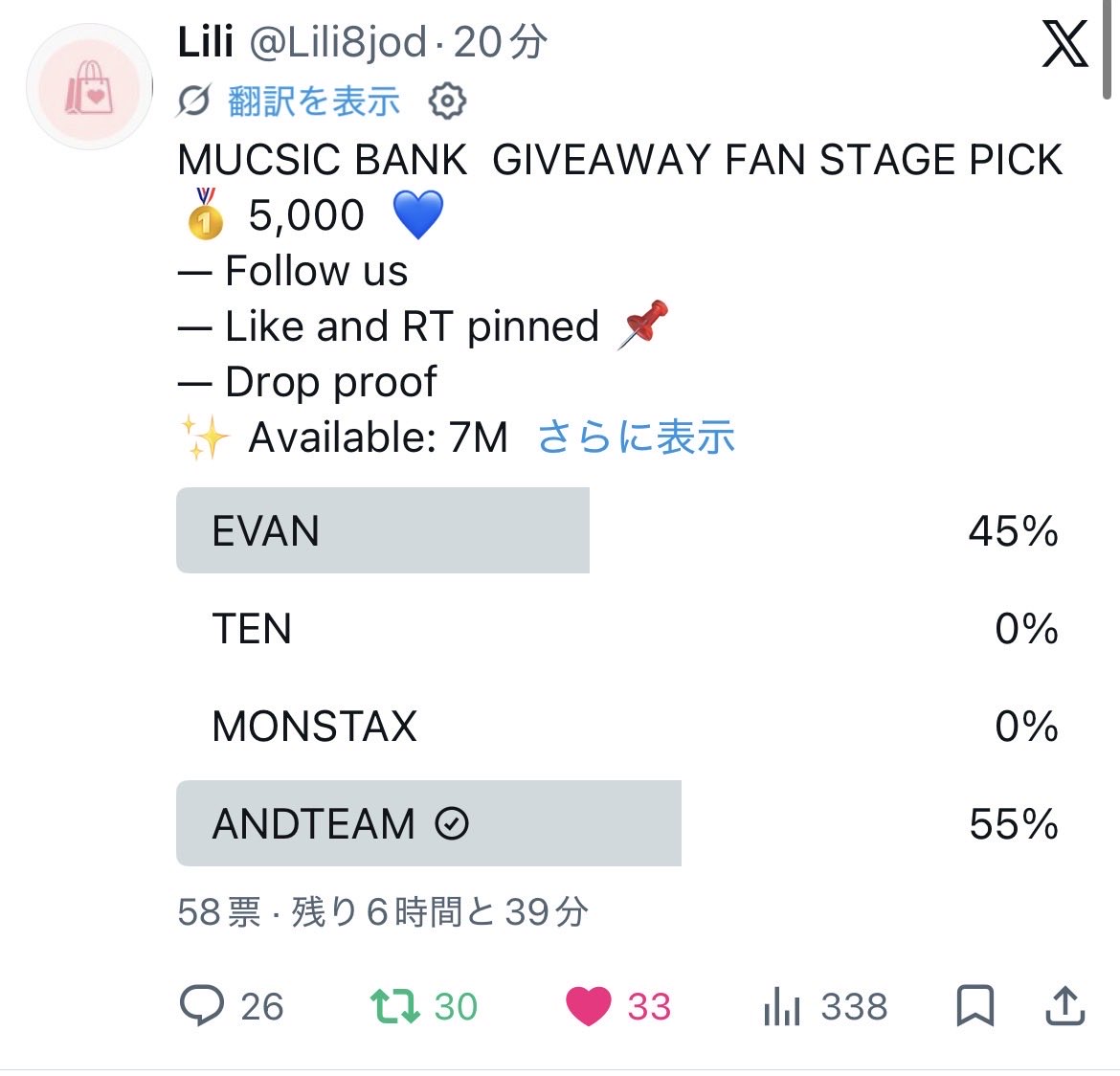 LuneSato0907's tweet photo. @Lili8jod Done for #andTEAM https://t.co/G2NR80VCfo