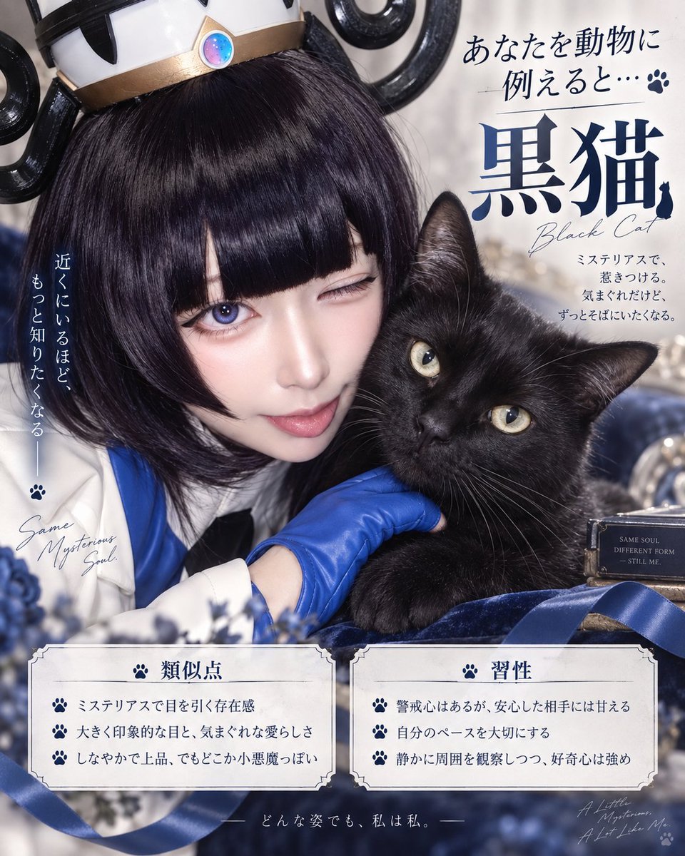 nanika_room's tweet photo. 流行りのやつ！ https://t.co/nXcUzdCxkx