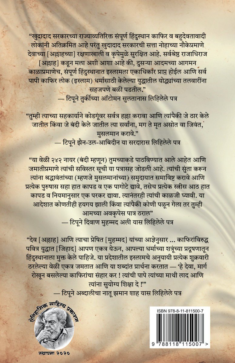 satyen_velankar tweet picture