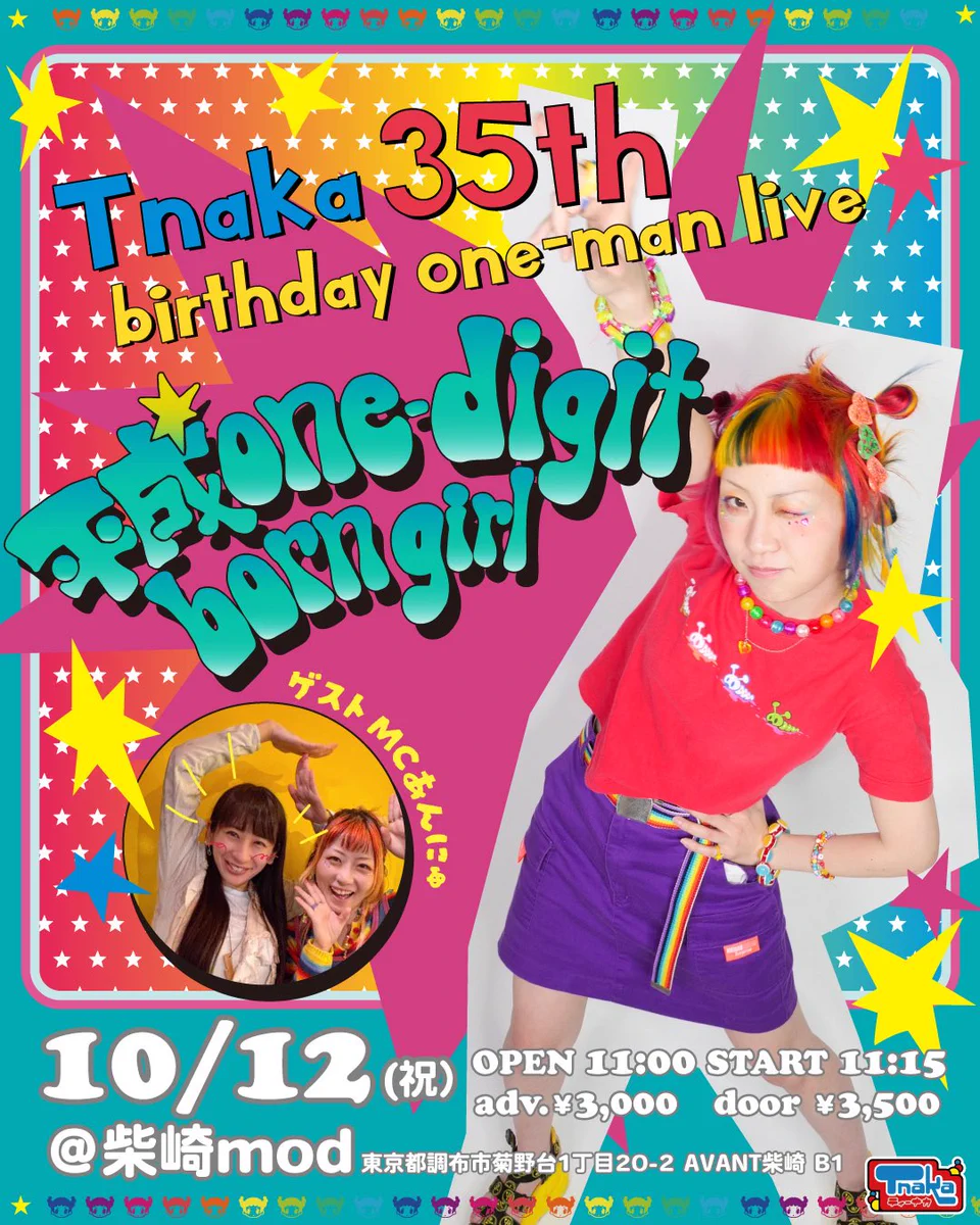 Tnaka🌈8cmCD 7/7リリース！ (@Tnaka_genshoku) / X