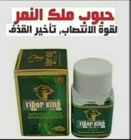 xxpfts's tweet photo. مرحبا بكم في متجر الرومانسية للمنتجات الزوجية 
🇸🇦🇸🇦 توصيل لجميه مناطق المملكة السعودية 
🔒 تغليف طلباتكم بكل سرية 100% 📦
🔵💵 طريقة الدفع عند الاستلام

لطلب عبر واتساب 🌐👇https://t.co/wZ9h6P9lE5

قناه العروض تيليجرام 👇🏻
https://t.co/UBMs599NKi

#راحتكم وخصوصيتكم أولويتنا https://t.co/niML79wK88