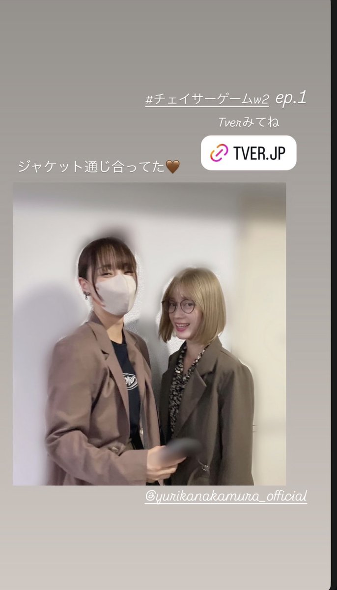 cgw_No1's tweet photo. 良きお話がたくさん聴けました😍
そしてまさかの｢バーで隣にゆかゆり話｣！
灯さんの記憶力に感謝🙏
2人だけで初めての打ち上げの時ってこの時か！
｢シーズン2の後？｣って言ってたのは野生のゆかゆり確保された時よね😁映画祭？とおでん食べたんだっけ？
2人でたくさん会ってるから混同するよね🩵💜 https://t.co/RRqgkkmp81