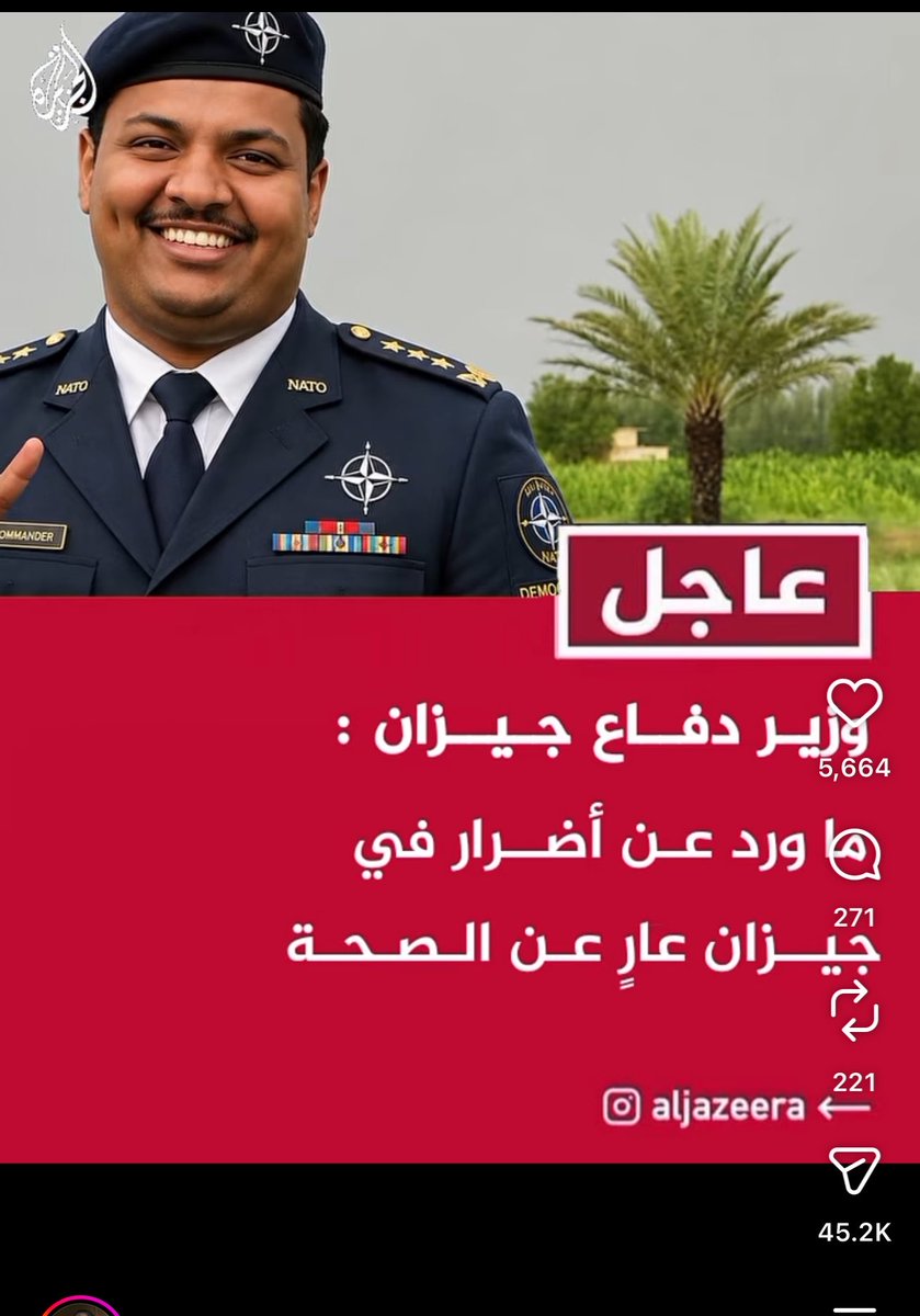 gdy707's tweet photo. حتى بندريتا صار وزير دفاع سقى الله ايام اليوتيوب https://t.co/M1dFjyzJxn