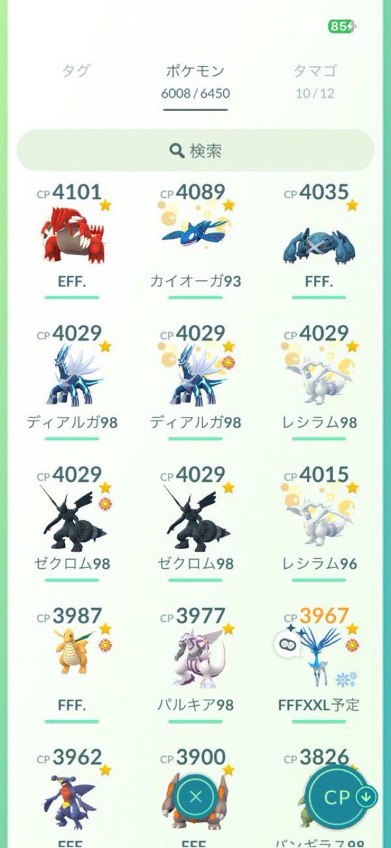InKrillusfs's tweet photo. アカウント販売

買いたい方DMまで

初代グズマ、ギラティナ色違いなど‼️

ポケモンカード　
ポケモン交換  ポケGO
#ポケモンGO ポケモン
pokemon ポケモンgo販売　
ポケモンgo買取　
ポケモンgo垢販売　#ポケモンgo交換 https://t.co/wlkHgqPdBb